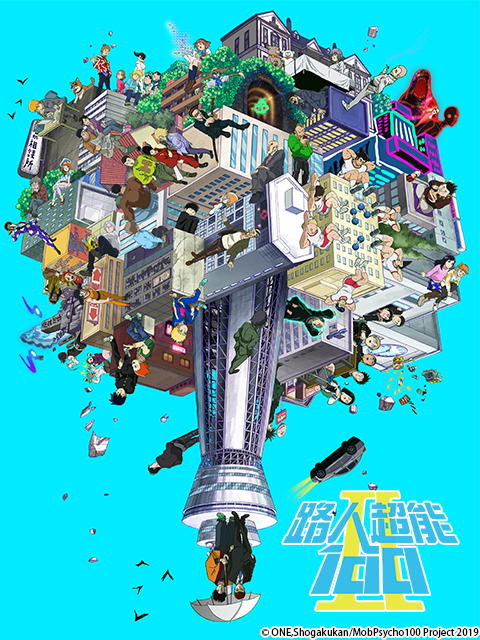 路人超能100II(灵能百分百第2季)