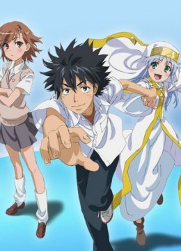 魔法禁书目录第2季