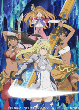 剑姬神圣谭在地下城寻求邂逅是否搞错了什么外传