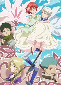 赤发白雪姬第2季