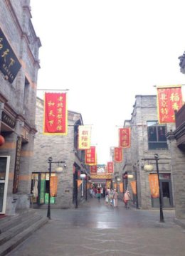 大栅栏独特的城市名片