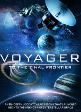 旅行者号探测器冲出太阳系