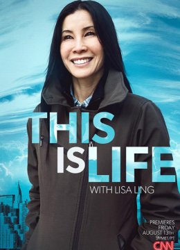 丽萨林的新闻调查第1季