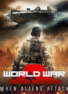 世界大战外星人来袭