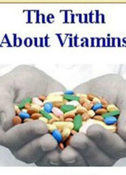 维生素的真相