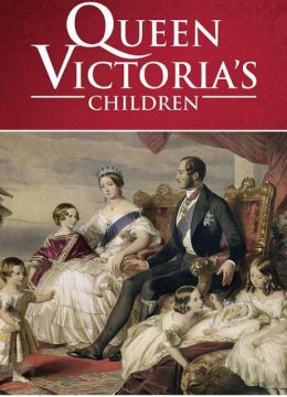 维多利亚女王和她的九个孩子
