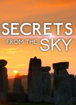 来自天空的秘密