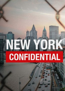 纽约机密