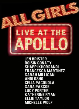 阿波罗现场秀的女孩们