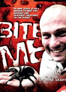 与麦克李希博士一起叮咬