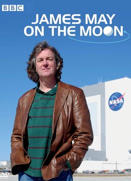 詹姆斯梅的太空边缘之旅