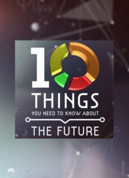 地平线你需要知道的未来十件事