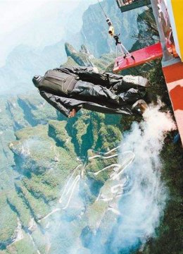 翼装飞行编年史