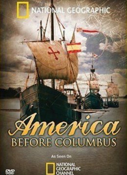 哥伦布到达前的美洲