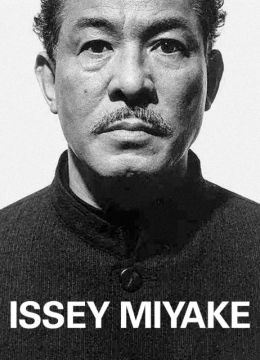 三宅一生为设计而生