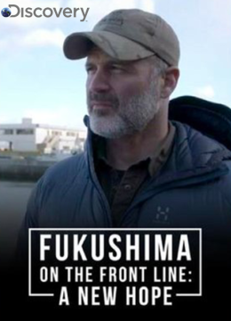 福岛灾后新希望