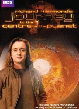 理查德哈蒙德的地心之旅