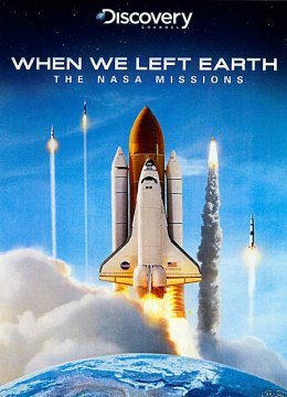 从地球出发美国宇航局任务50年