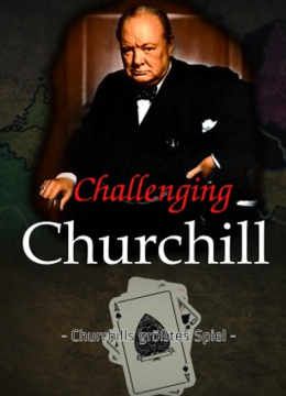 挑战丘吉尔
