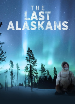 最后的极圈居民第4季