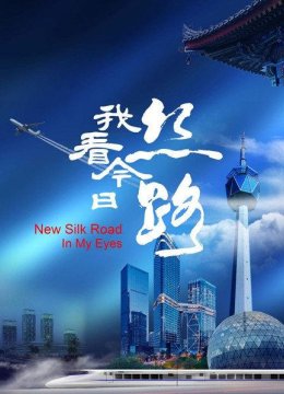 制造之都鸟的天堂一方城中的秘境