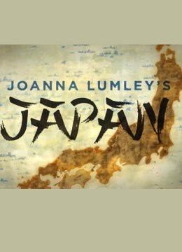 乔安娜林莉的日语本之旅