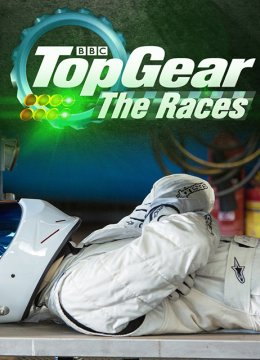 TopGear赛车特辑