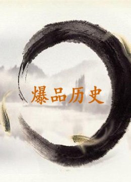 武则天貌美如花为何李世民从来不碰她