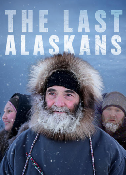 最后的极圈居民第2季