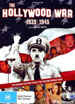 好莱坞战争