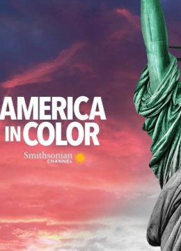 彩色美国史第1季