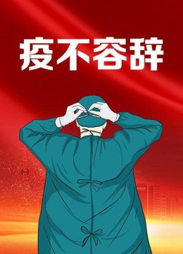 扩散！口罩错误消毒能爆炸