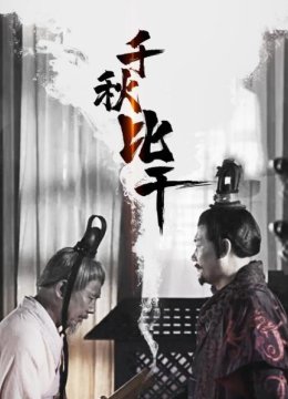 一个小小的青铜器，为何能揭示商王朝覆灭的真相？