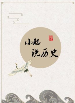 80年代一农民率众攻破医院自立为皇帝还将40个女护士封为妃子