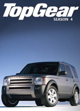 TopGear第4季