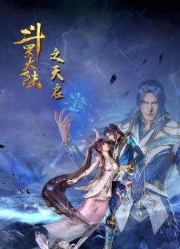 宇宙共鸣与生命和谐的奥秘揭示