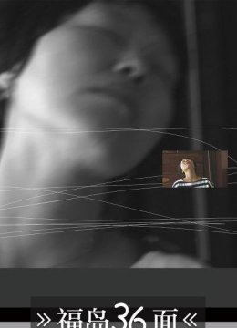 核辐射让福岛上的居民居无定所