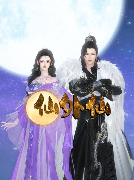 在大大的仙矿中挖呀挖