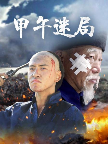 甲午海战背后的军备较量