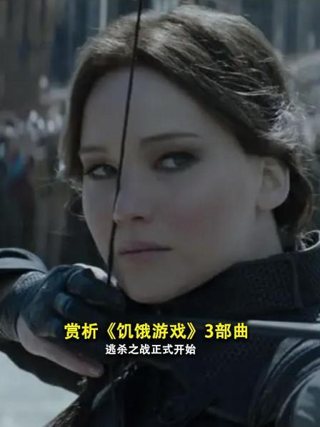 高概念遇上经典逃杀