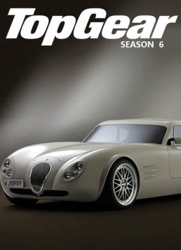 TopGear第6季