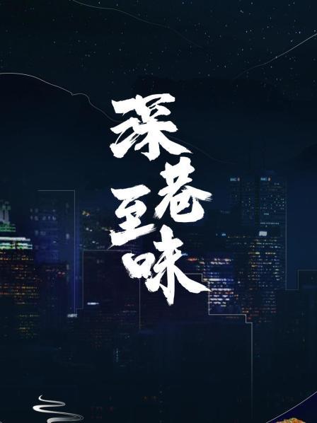 炙子烤肉北京胡同里开了30多年的烤肉馆