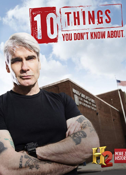 你不知道的十件事第3季