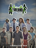 贝尔的荒岛实验第4季