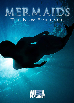 美人鱼新证据