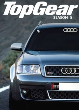 TopGear第5季