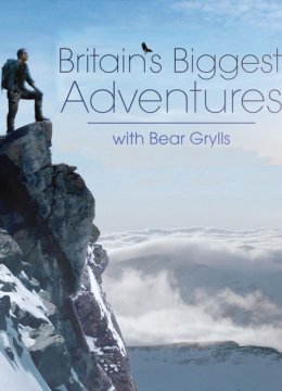 贝爷绝世大冒险