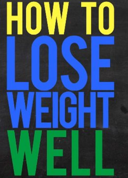 健康减肥大计第3季