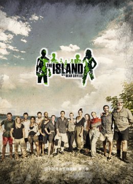 贝尔的荒岛生存实验第3季