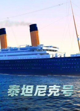 卡梅隆的终极调查